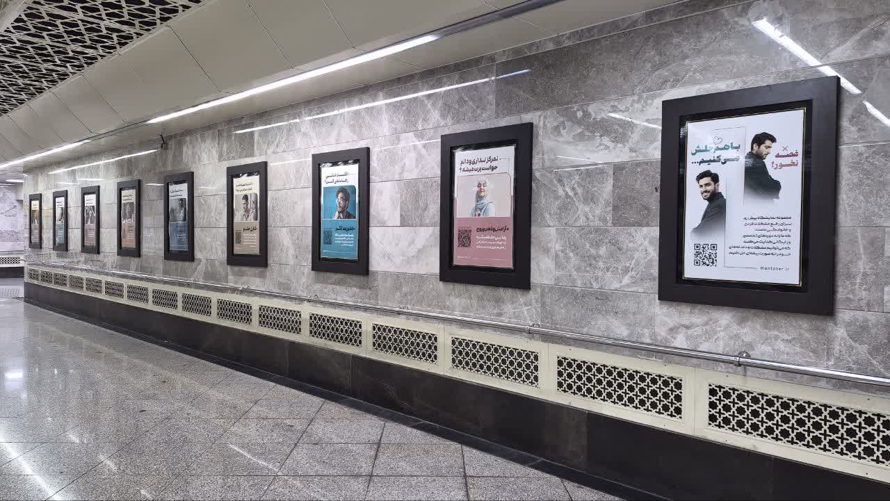 001-namayeshgah-hale-moshkelat