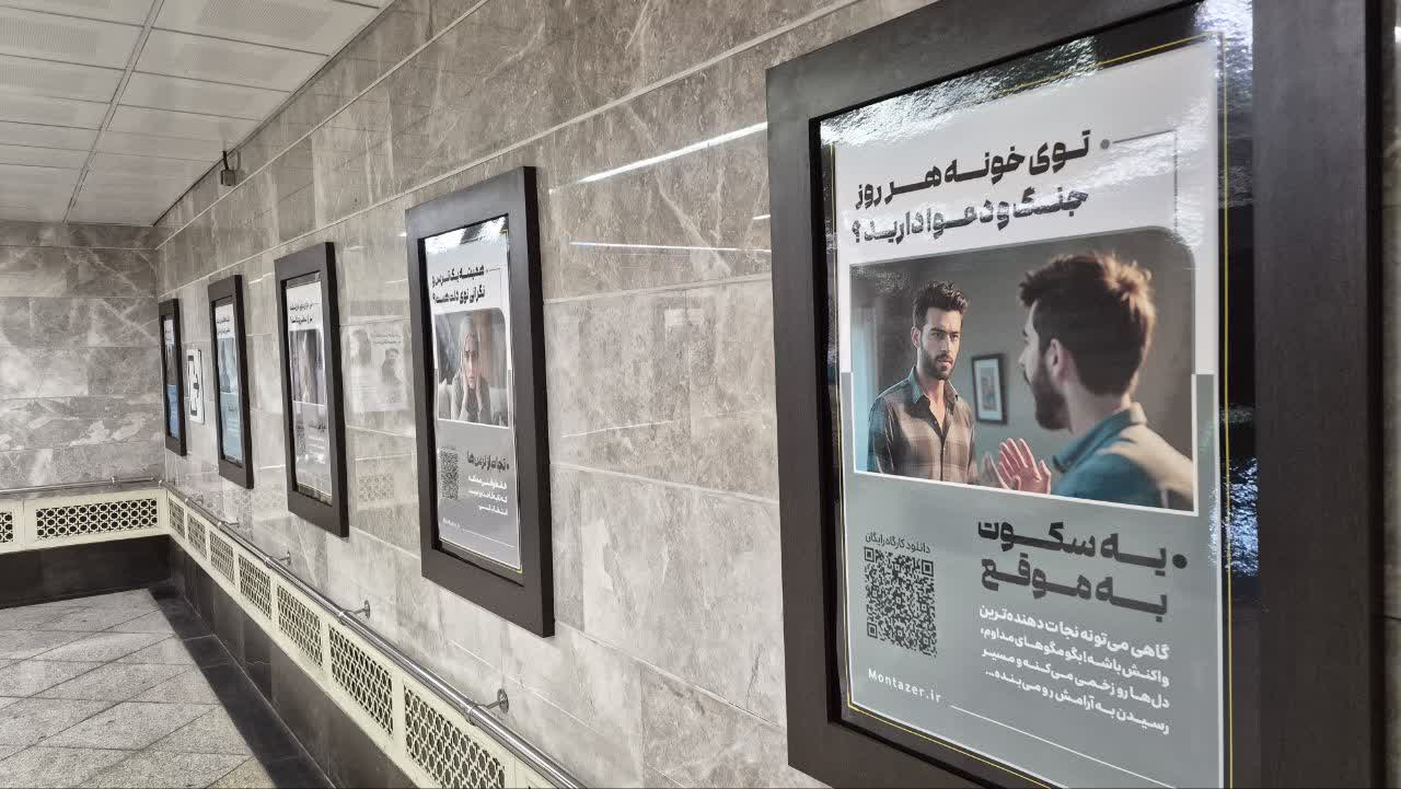 002-namayeshgah-hale-moshkelat