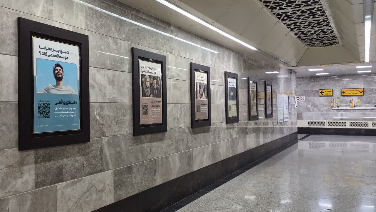 003-namayeshgah-hale-moshkelat