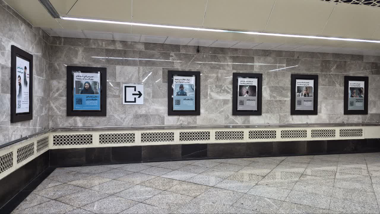 004-namayeshgah-hale-moshkelat