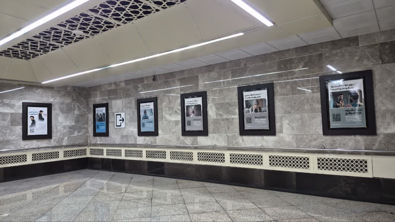 006-namayeshgah-hale-moshkelat