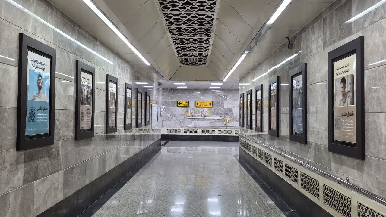 007-namayeshgah-hale-moshkelat